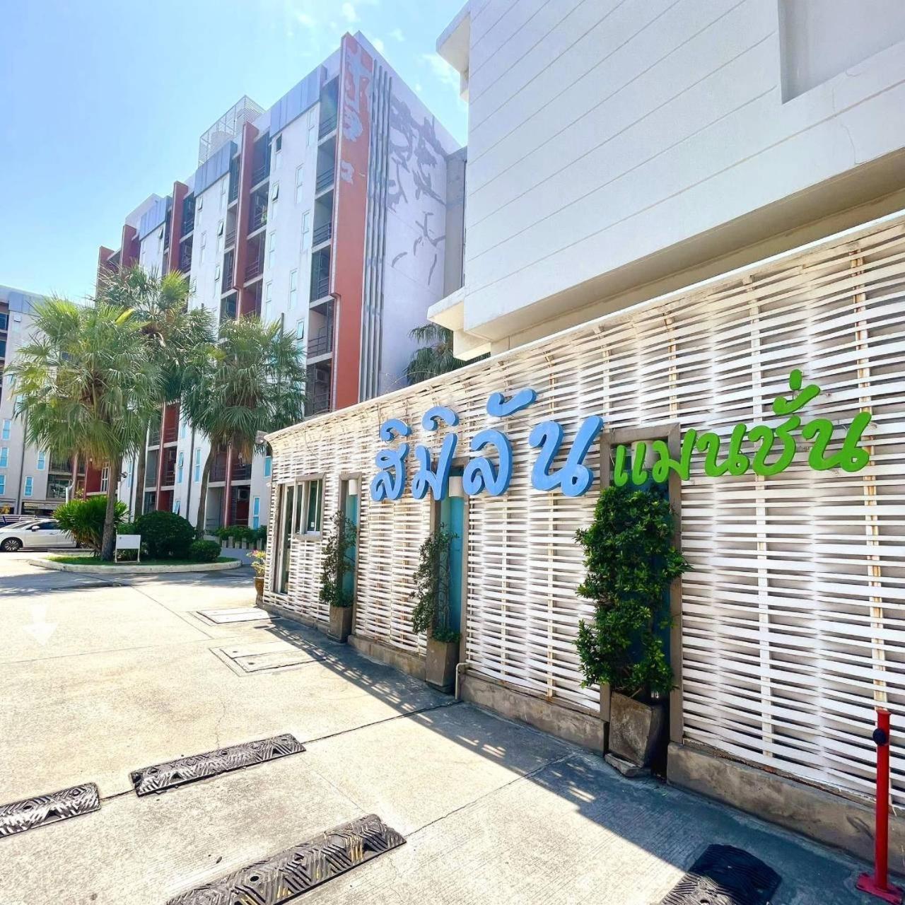 Similan Mansion Hotel Bang Saen Exterior photo